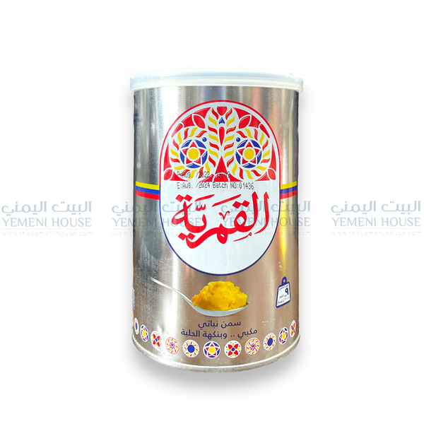Qamaria Ghee سمن القمرية – The Yemeni House