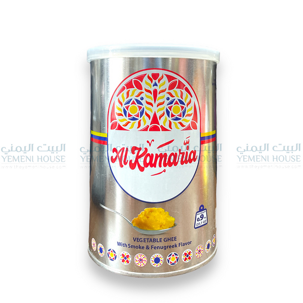 Qamaria Ghee سمن القمرية – The Yemeni House