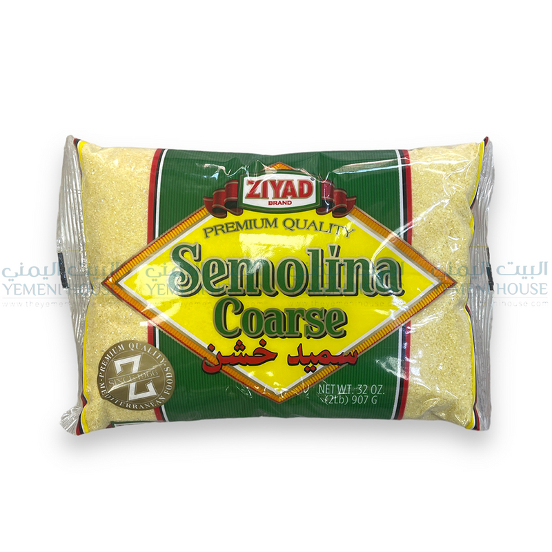Semolina Coarse سميد خشن