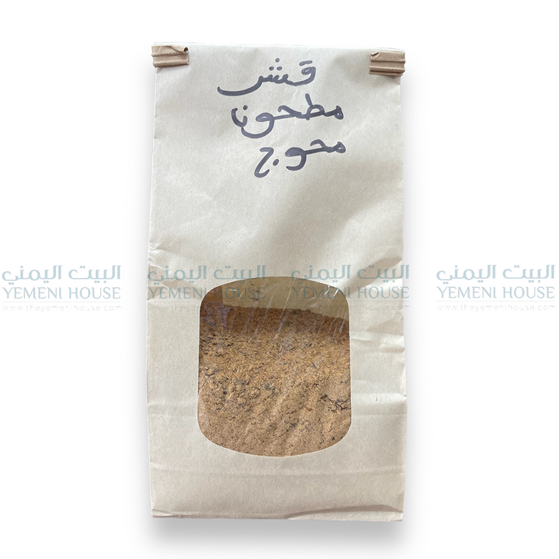 قشر محوج مطحون ناعم Yemeni Qeshr coffee - Spiced