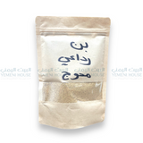Yemeni Rada’ai Coffee (Spiced) - قهوة رداعية محوج
