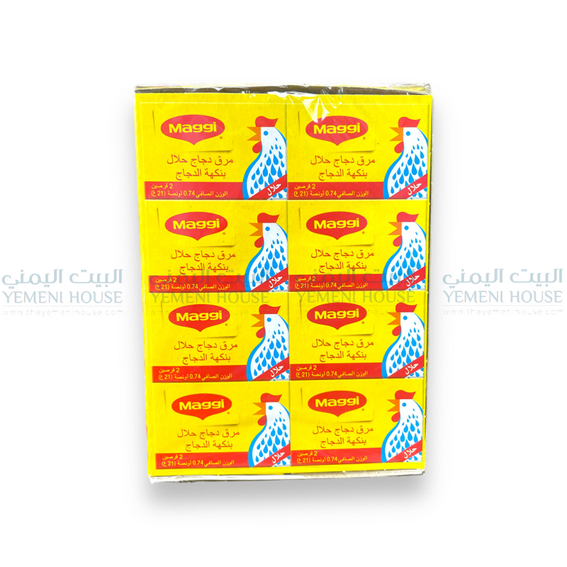Maggi Chicken Bouillon مرق الدجاج حلال
