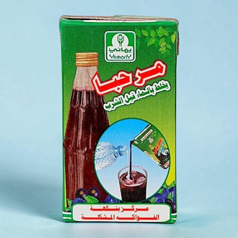 مرحبا سراب الفمتو المركز من اليمن marhaba vimto fruit mix syrup