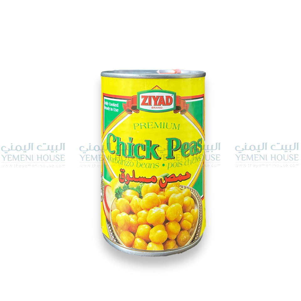 Premium Chick Peas حمص مسلوق