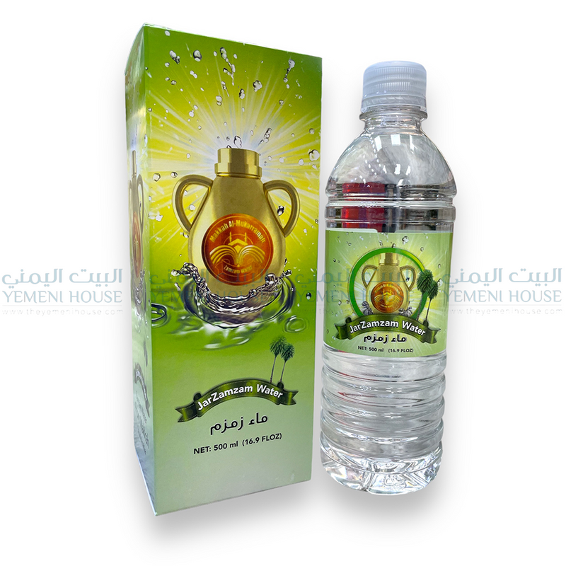 ماء زمزم من مكة المكرمةZamzam Water