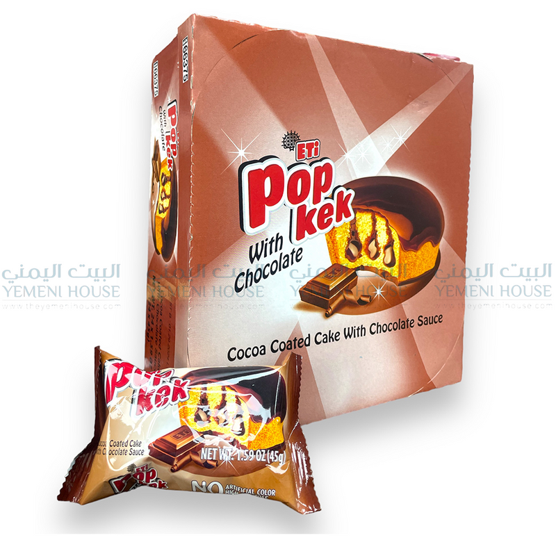 Pop kek box علبة بوب كيك كامله