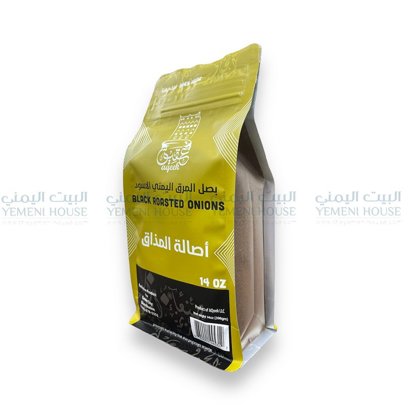 بصل المرق الأسود اليمني Black Roasted Onions