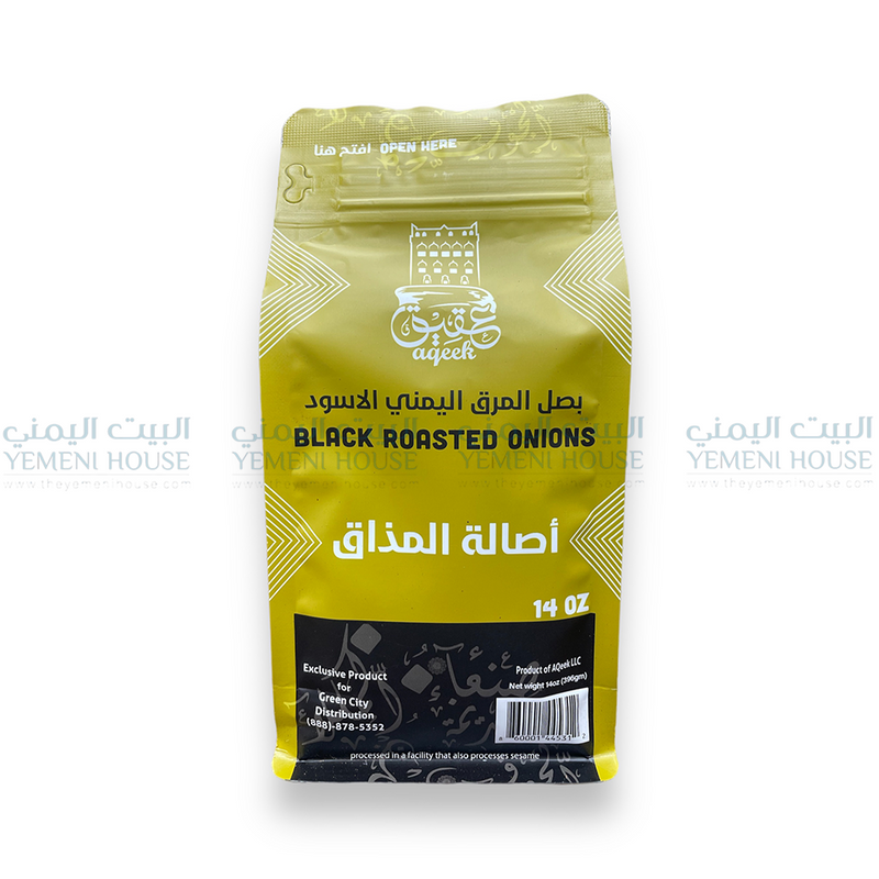 بصل المرق الأسود اليمني Black Roasted Onions
