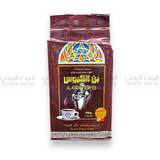 Al-Kabous Coffee بن الكبوس