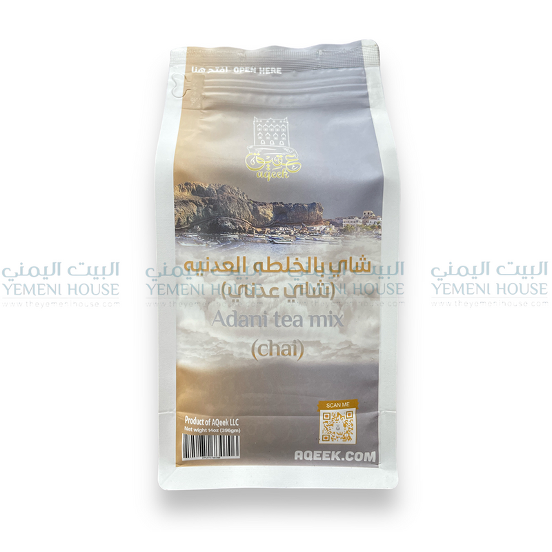 ⁨خلطة شاي عدني Yemeni Adani Tea Mix⁩d see
