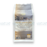 ⁨خلطة شاي عدني Yemeni Adani Tea Mix⁩