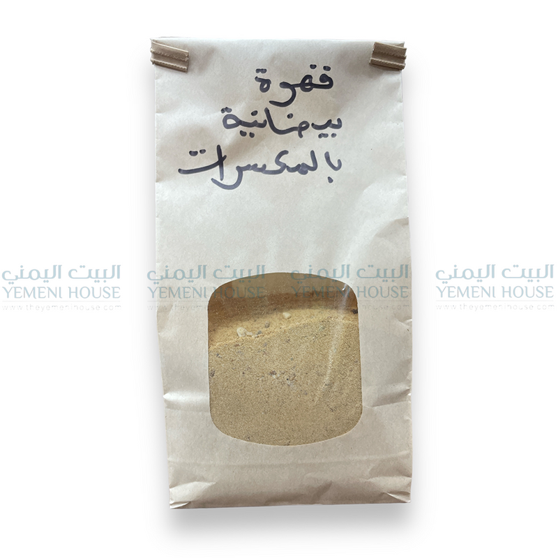 قهوة بيضانية بالمكسرات Baidani Coffee with Nuts