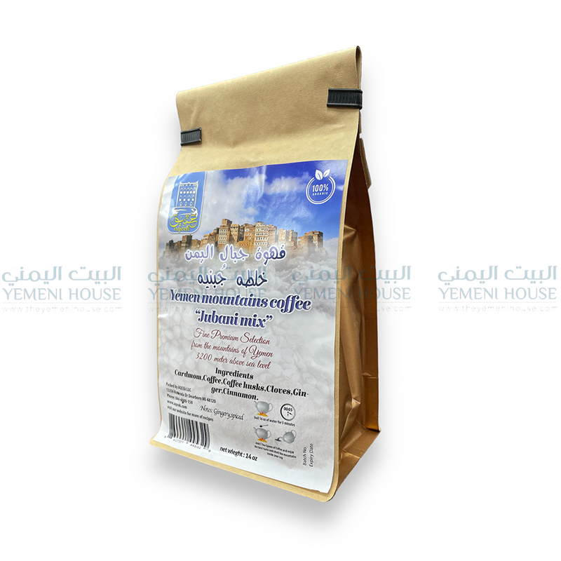 قهوة خلطة جبنية Yemeni Coffee Jubani Mix