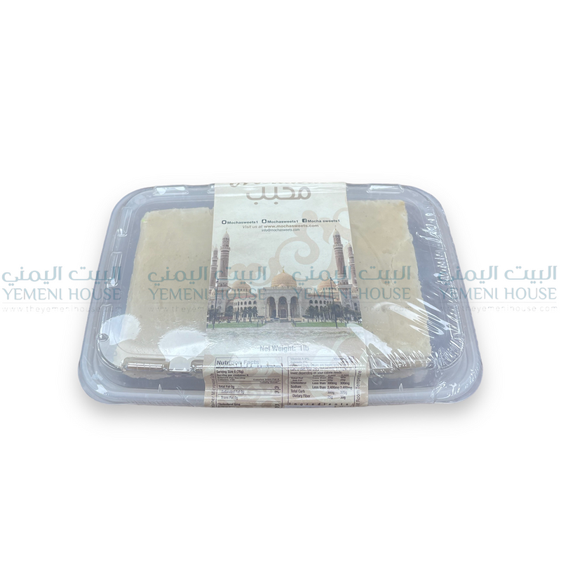 Mohabeb حلوى يمنية محبب