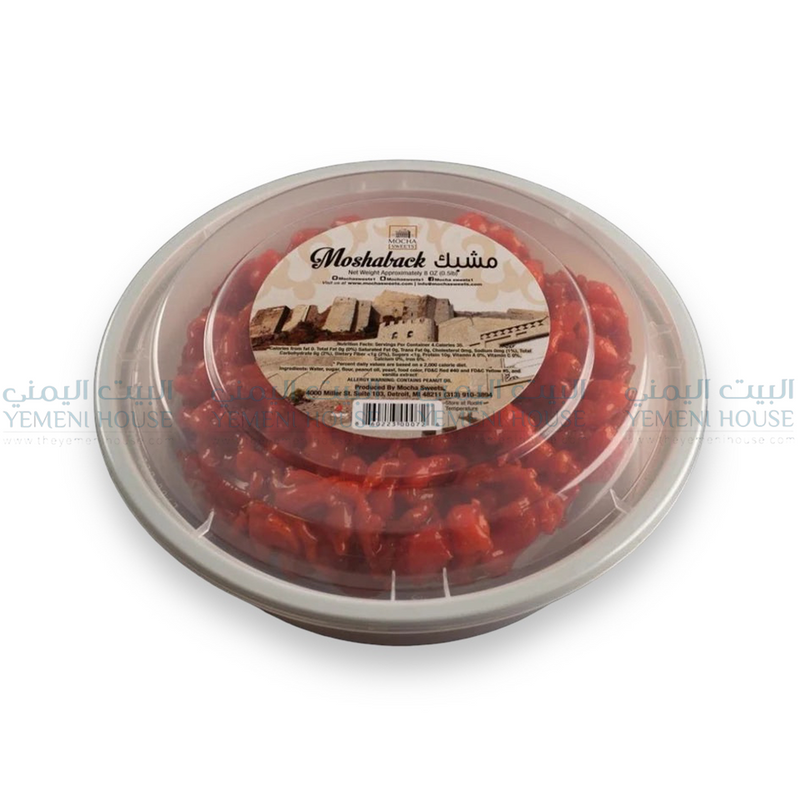 Yemeni Jalebi (Moshabek)مشبك يمني