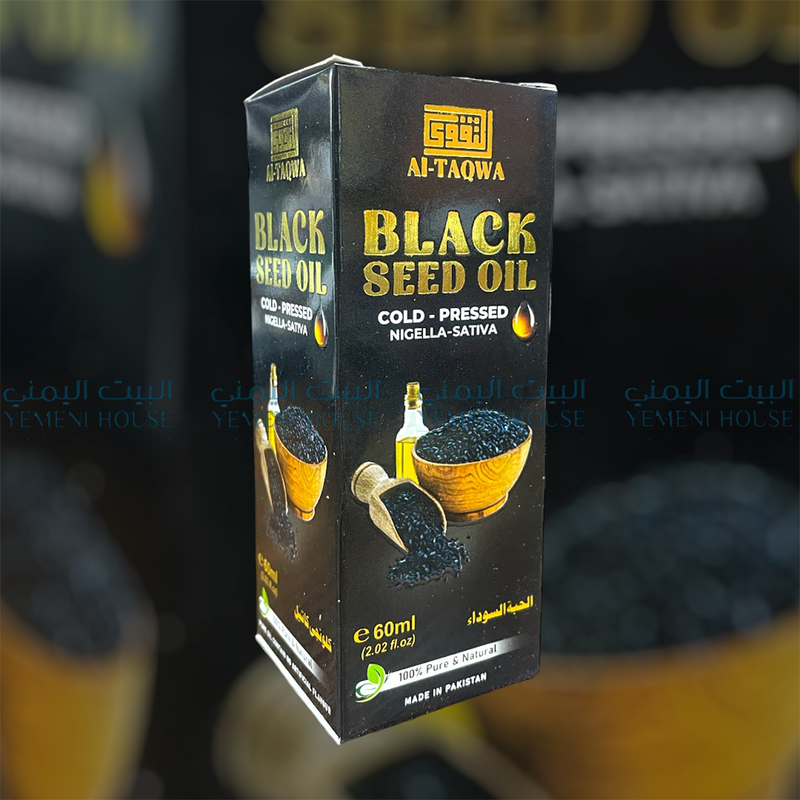 زيت الحبة السوداء Black Seed Oil