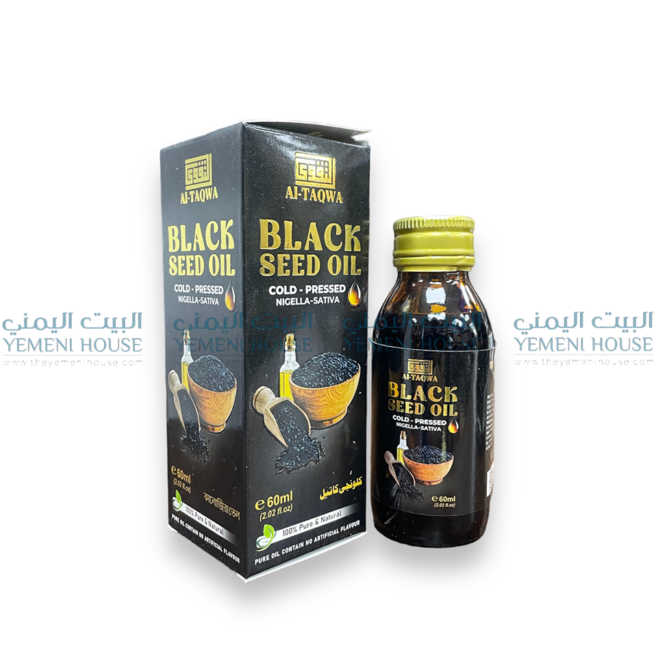 زيت الحبة السوداء Black Seed Oil