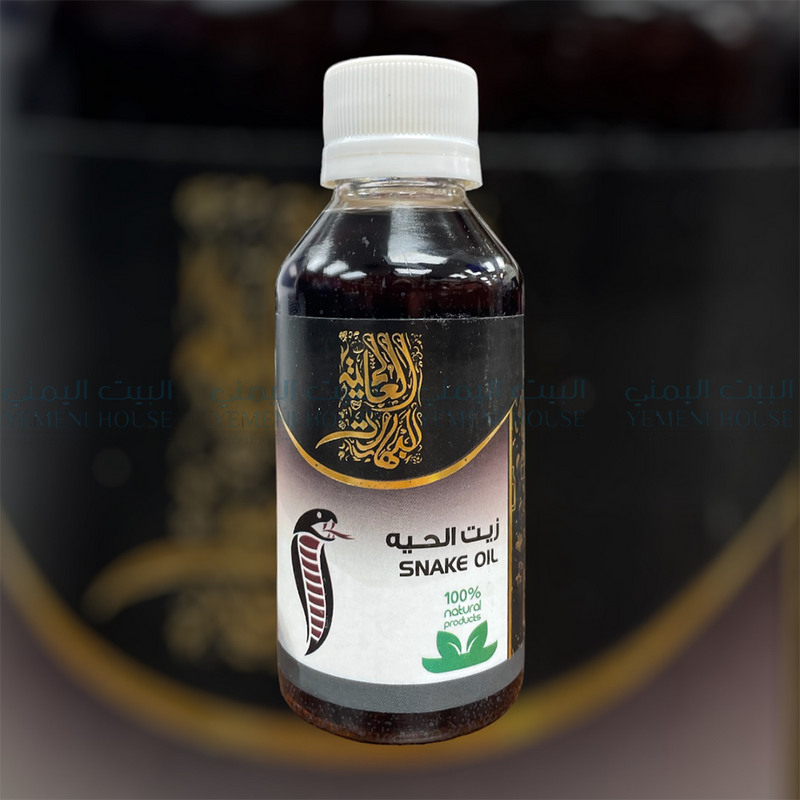 زيت الحية الأصلي - Buy 1 Get 1 Free