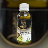 Laurel Leaves Oil زيت ورق الغار الأصلي