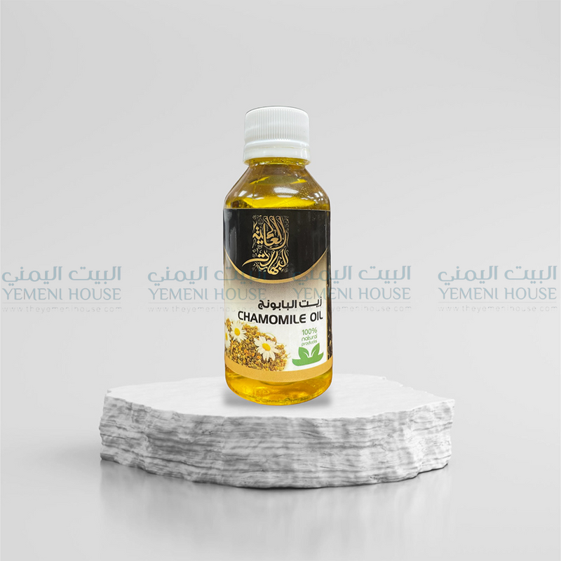 - Chamomile Oil زيت البابونج الأصلي