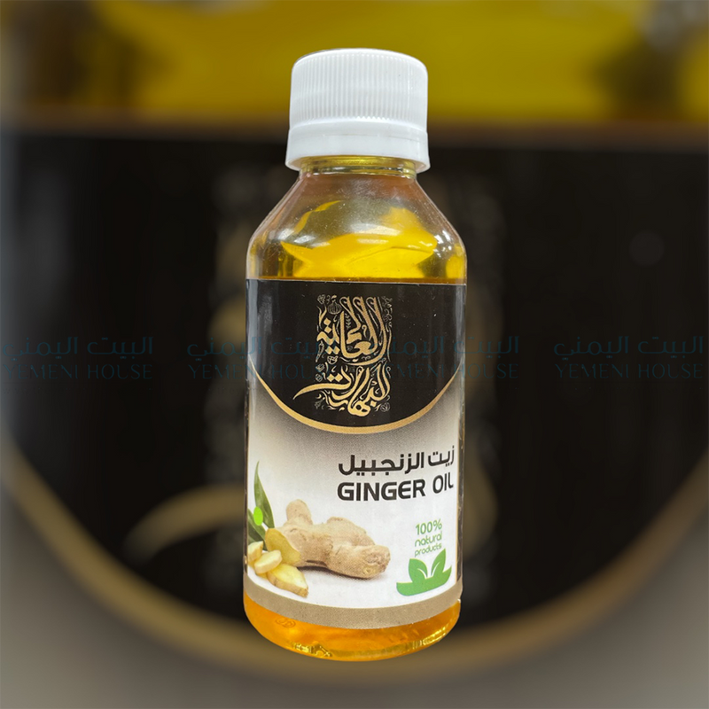 Ginger Oil زيت الزنجبيل الأصلي