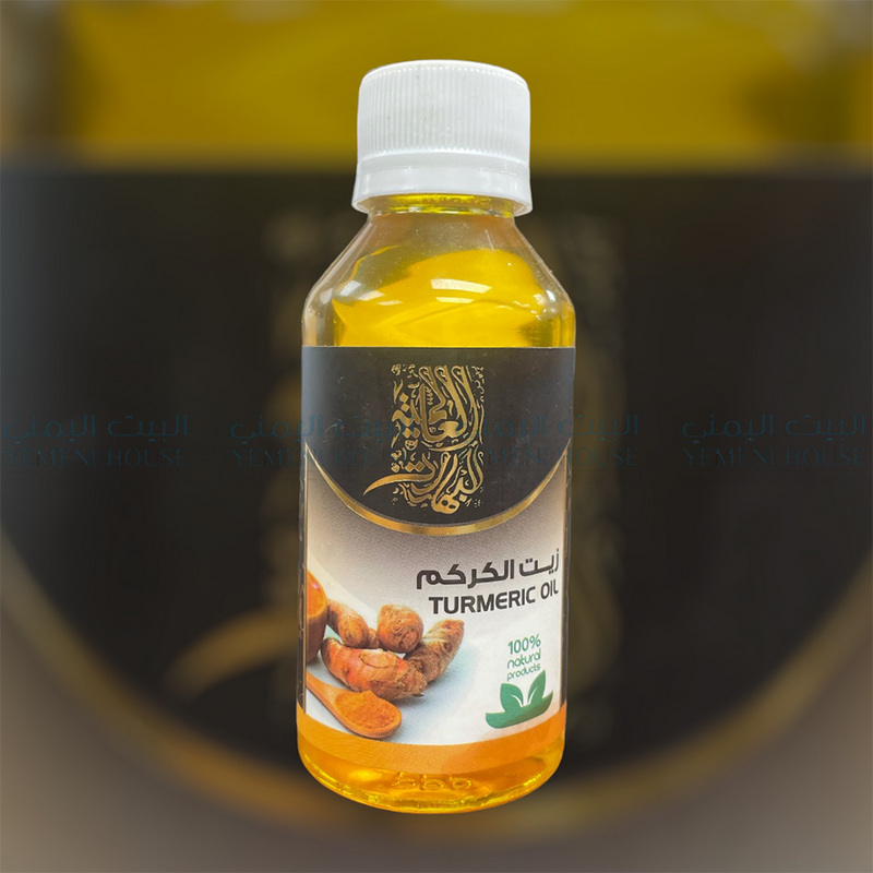 Turmeric Oil زيت الكركم الأصلي