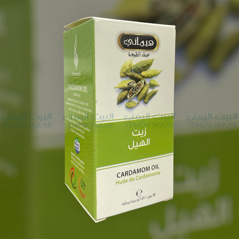 زيت الهيل cardamom oil