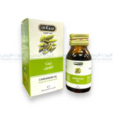 زيت الهيل cardamom oil