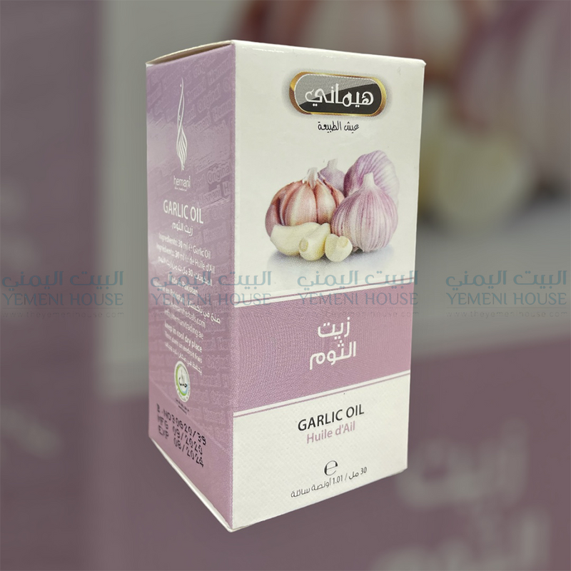 زيت الثوم garlic oil