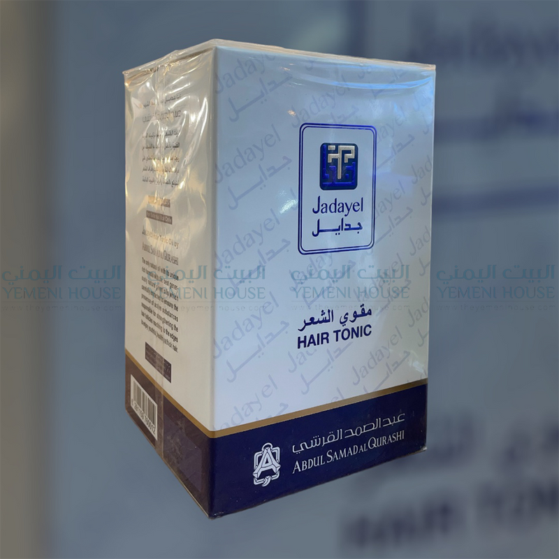 زيت جدايل مقوي للشعر من عبدالصمد القرشيJadayel Oil
