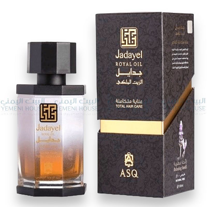 زيت جدايل الملكي من عبدالصمد القرشي jadayel hair oil royal