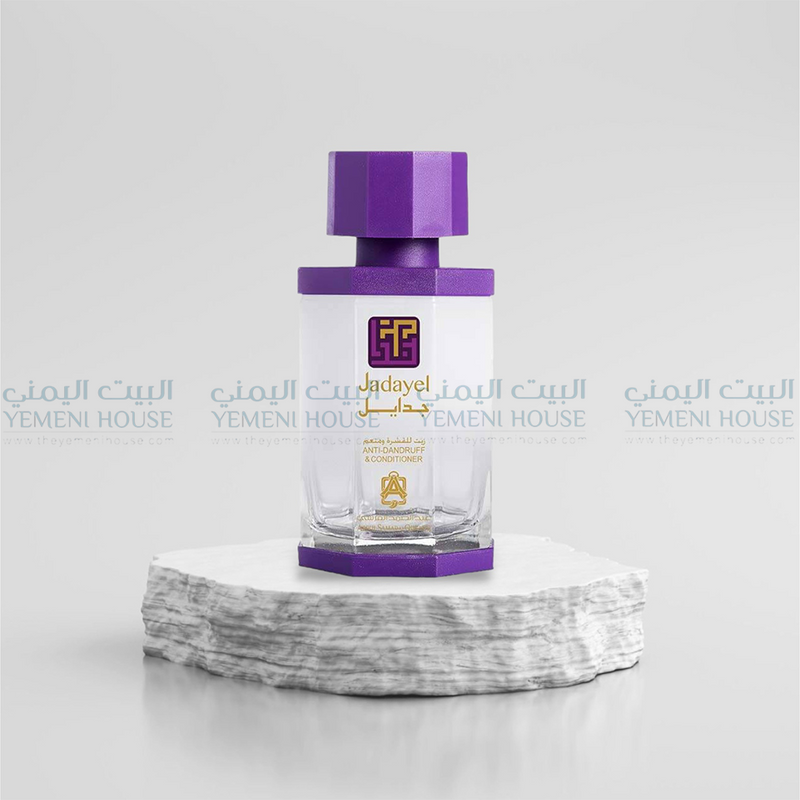 زيت جدايل للقشره و منعم من عبدالصمد  Jadayel Oilالقرشي