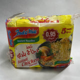اندومي نكهة دجاج بلدي baladi chicken flavor