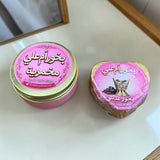 مخمريه عرايسي روعه مع بخور عدني mahkmarya cream and bakhoor