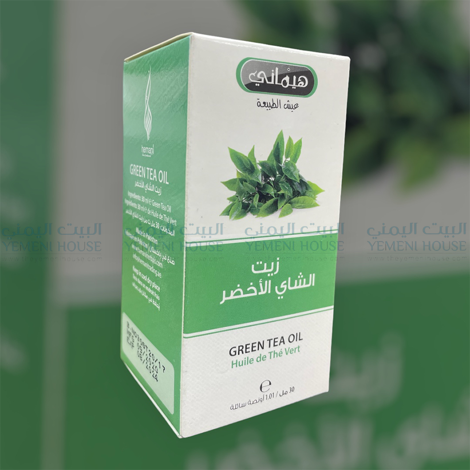 Green Tea Oil زيت الشاي الأخضر