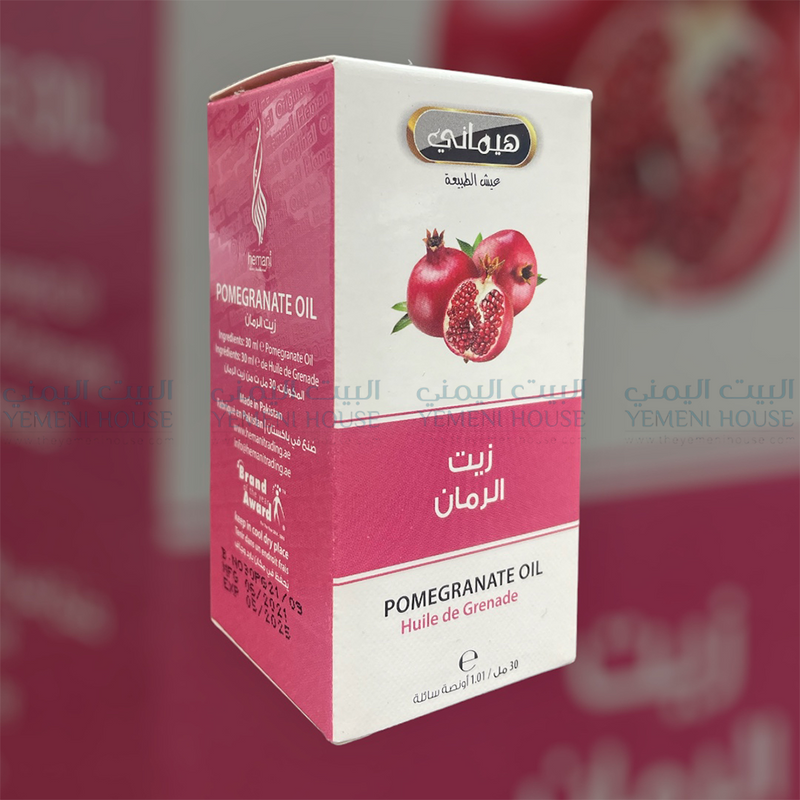 Pomegranate Oil زيت الرمان