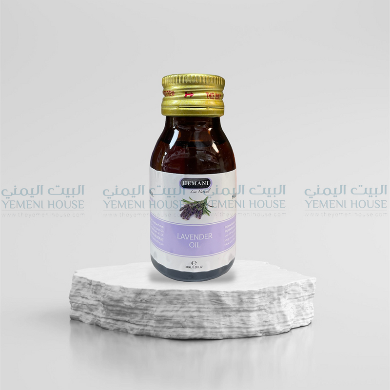 Lavender Oil زيت الخزامى
