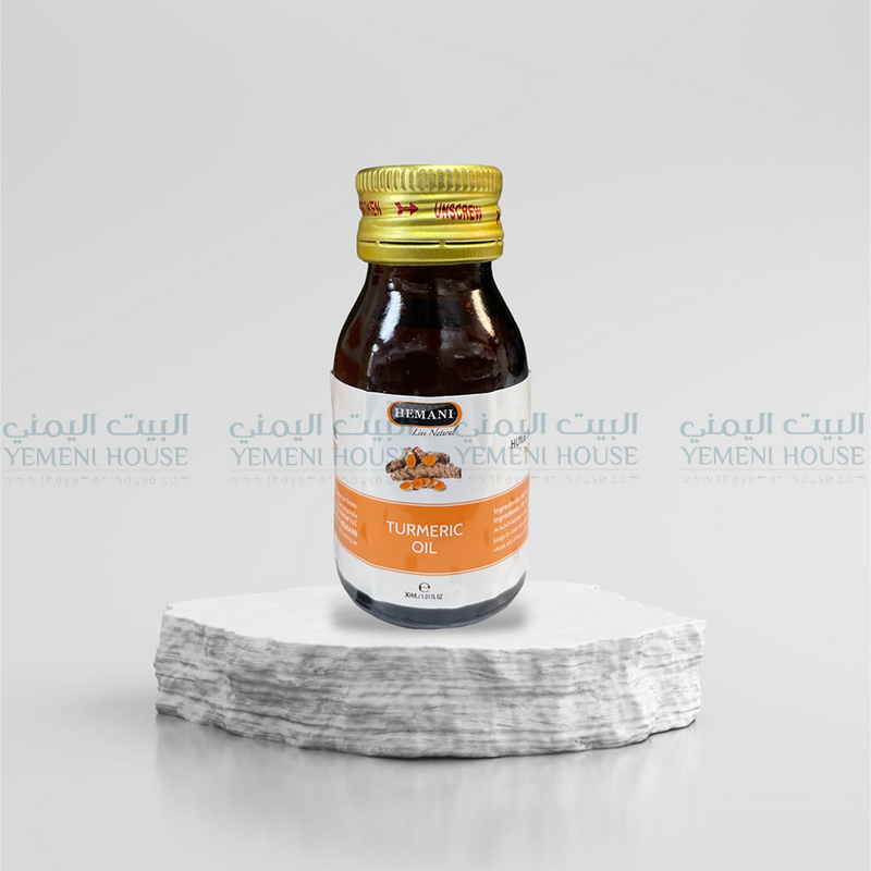 Turmeric Oil زيت الكركم
