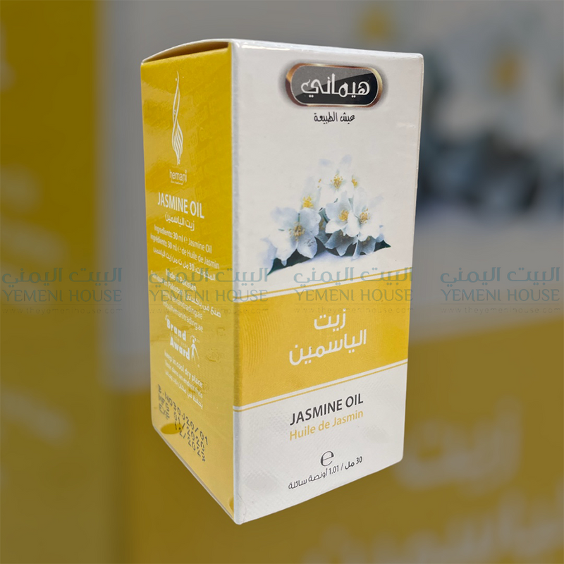 Jasmine Oil زيت الياسمين