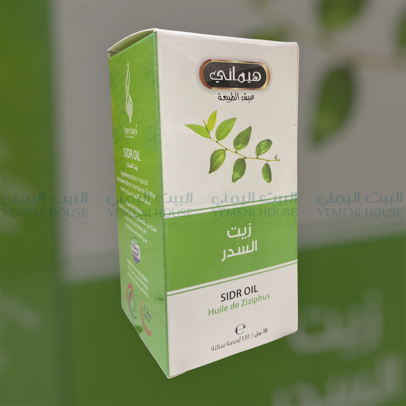 Sidr Oil زيت السدر
