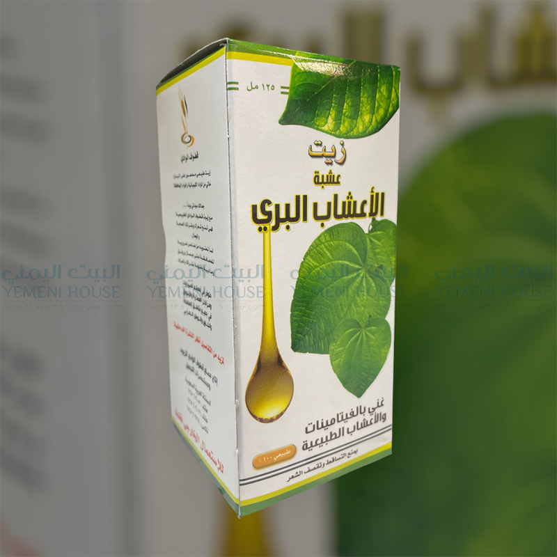 زيت الأعشاب البري لتساقط الشعر Natural Hair Herbal Oil