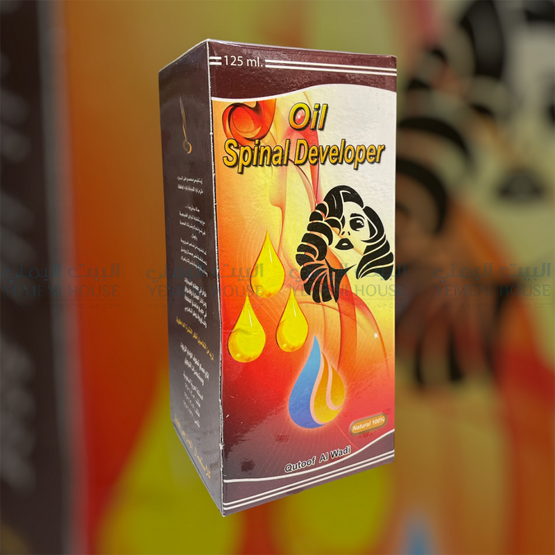 زيت النخاع المطور Oil Spinal Developer