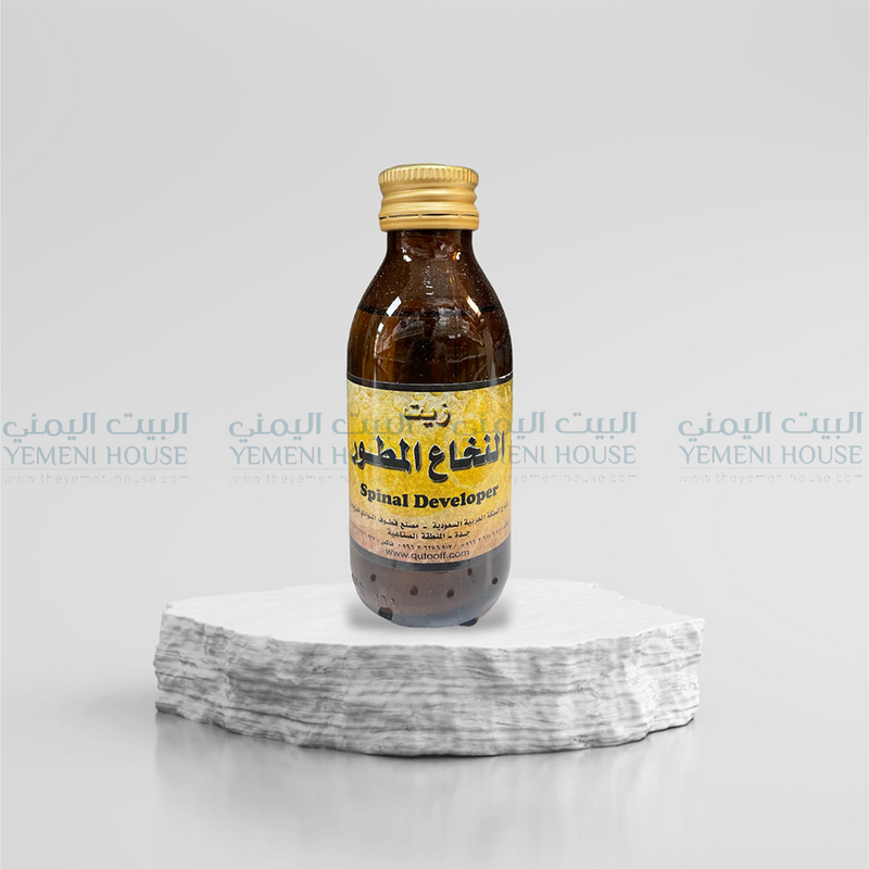 زيت النخاع المطور Oil Spinal Developer