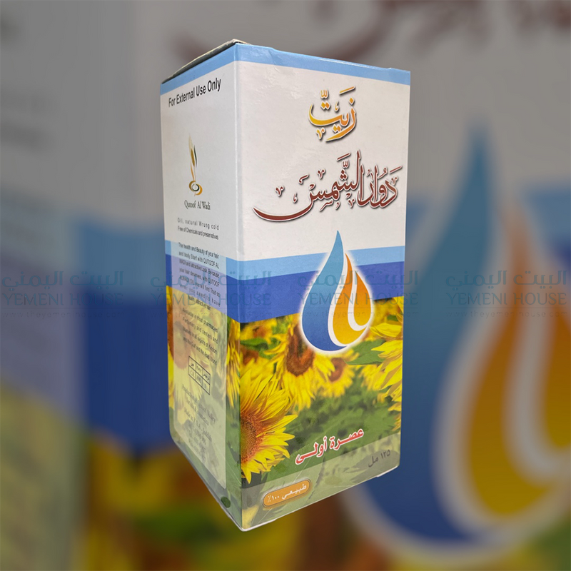 زيت دوار الشمس Sunflower Oil