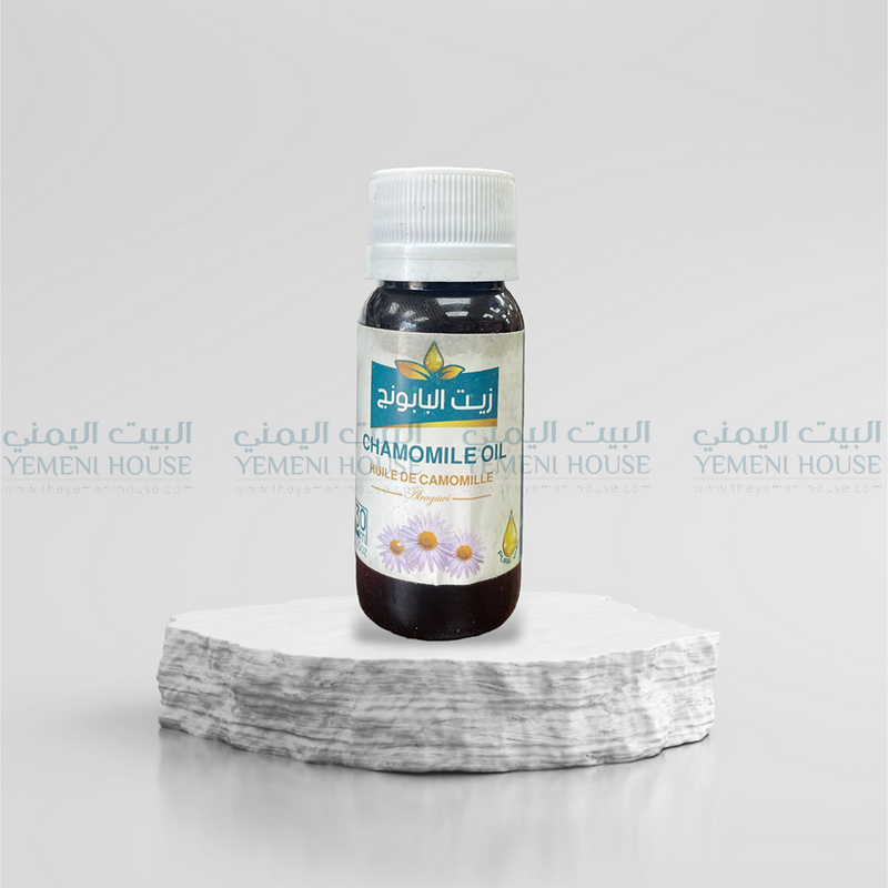 Chamomile OIl زيت البابونج