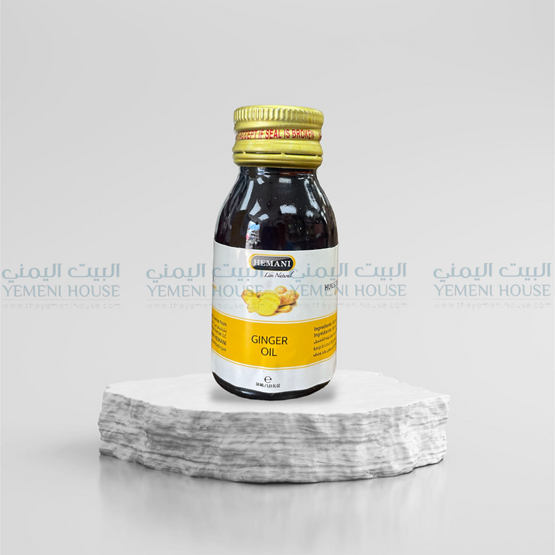 Ginger Oil زيت الزنجبيل