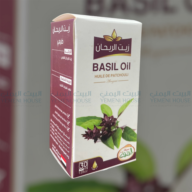 Basil Oil زيت الريحان