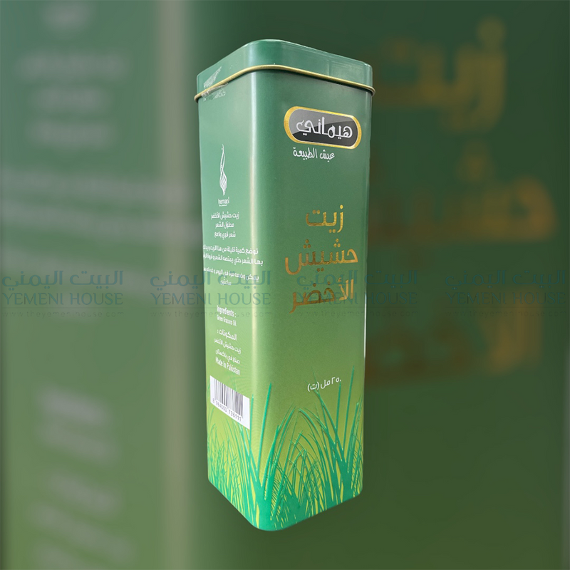 زيت الحشيش الاخضر هيمانيGreen Grasses Oil