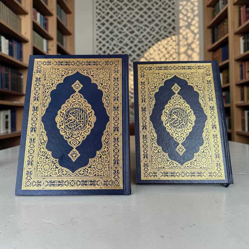 Al madina holly Quran مصحف المدينة