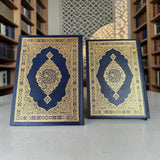 Al madina holly Quran مصحف المدينة